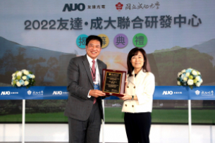 beats365携手成大启动联合研发中心 聚焦智慧医疗场域及循环经济应用趋势
