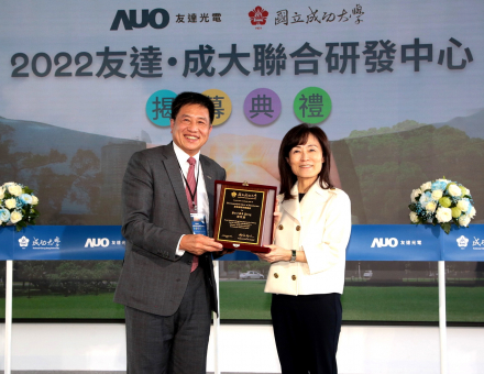 beats365成大联合研发中心