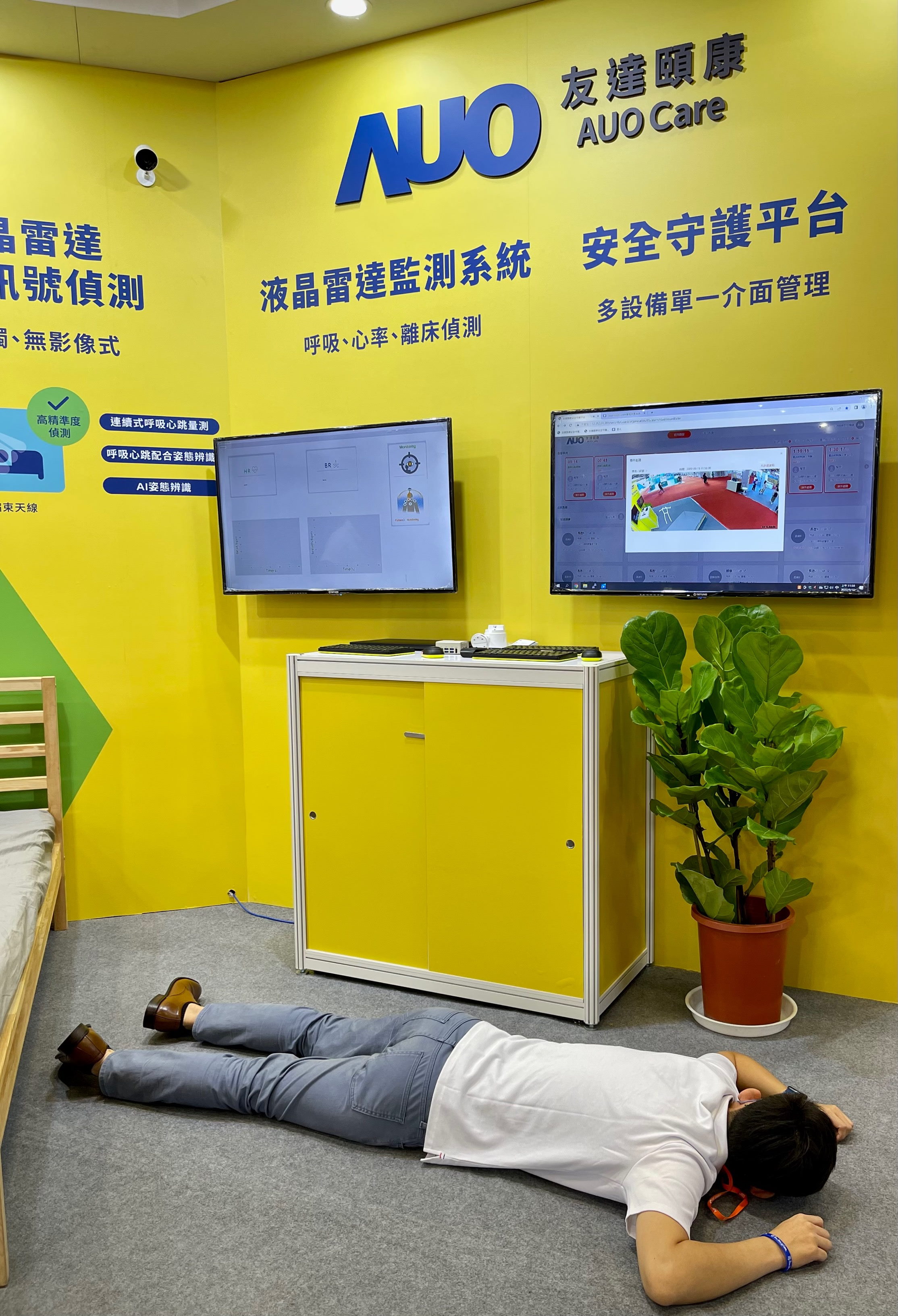 beats365颐康开发「先知跌」跌倒侦测系统，掌握意外救援黄金时间