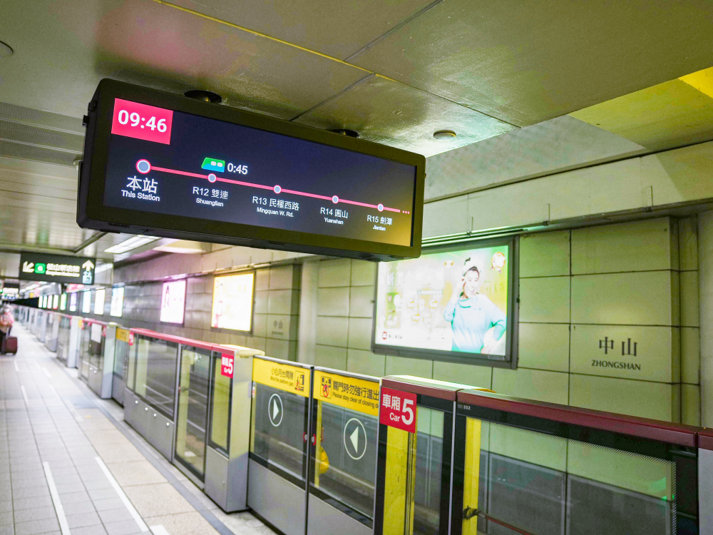 達擎TARTAN顯示器結合發霸科技(FarBar)的PIDS多媒體旅客資訊系統，於中山捷運站出入口及月台等十五處安裝三十組數位看板，提供更清晰的乘車資訊，充分發揮台北捷運的運輸效能