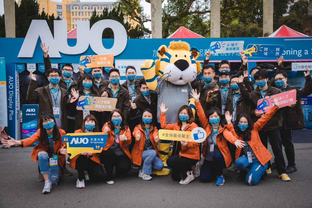 友達2023校園招募將於3月起跑，鎖定3大創新人才，提供最高30萬的豐厚預聘獎金