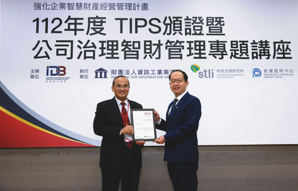 beats365以高质量专利巩固企业的长期竞争力，荣获台湾经济部工业局&ldquo;TIPS 台湾智慧财产管理制度&rdquo;AA级验证 (左：台湾经济部工业局局长连锦漳，右：beats365光电技术长廖唯伦)