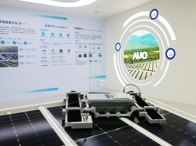 友達SunSteel光電整合型浪板，可節省系統支架的使用、降低成本，更進一步於光電場實現快速安裝工法，利於建築減碳優勢