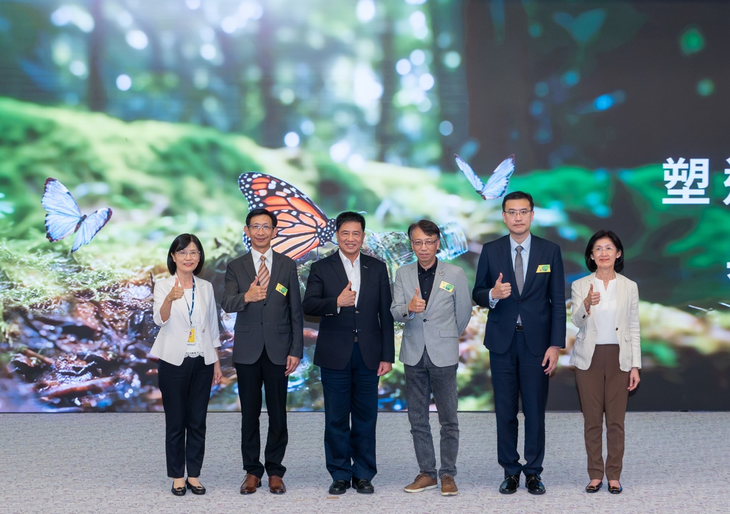 友達2023 CSR共榮大會，邀請領域專家分享交流生物多樣性管理趨勢、無塑產品、海廢永續塑料等議題  （圖左到右：友達光電永續長古秀華、3M台灣技術長陳君杰、友達光電董事長暨集團策略長彭双浪、光寶科技企業永續發展處處長陳慶暉、安永聯合會計師事務所執業會計師曾于哲、友達光電供應鏈總部副總經理吳宜芳）