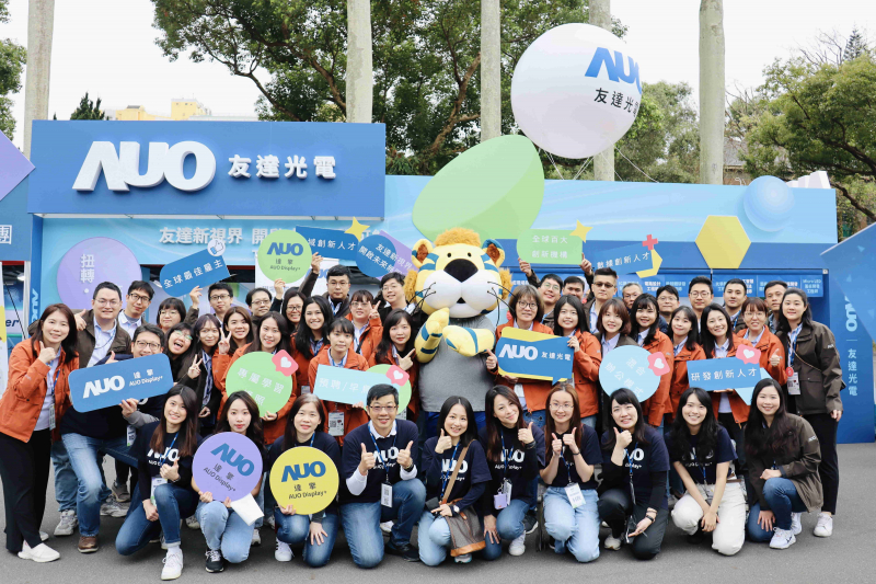 友達啟動2024年度校園徵才，將延攬具備「前瞻顯示技術」、「車用解決方案」及「垂直場域應用」之全球菁英人才