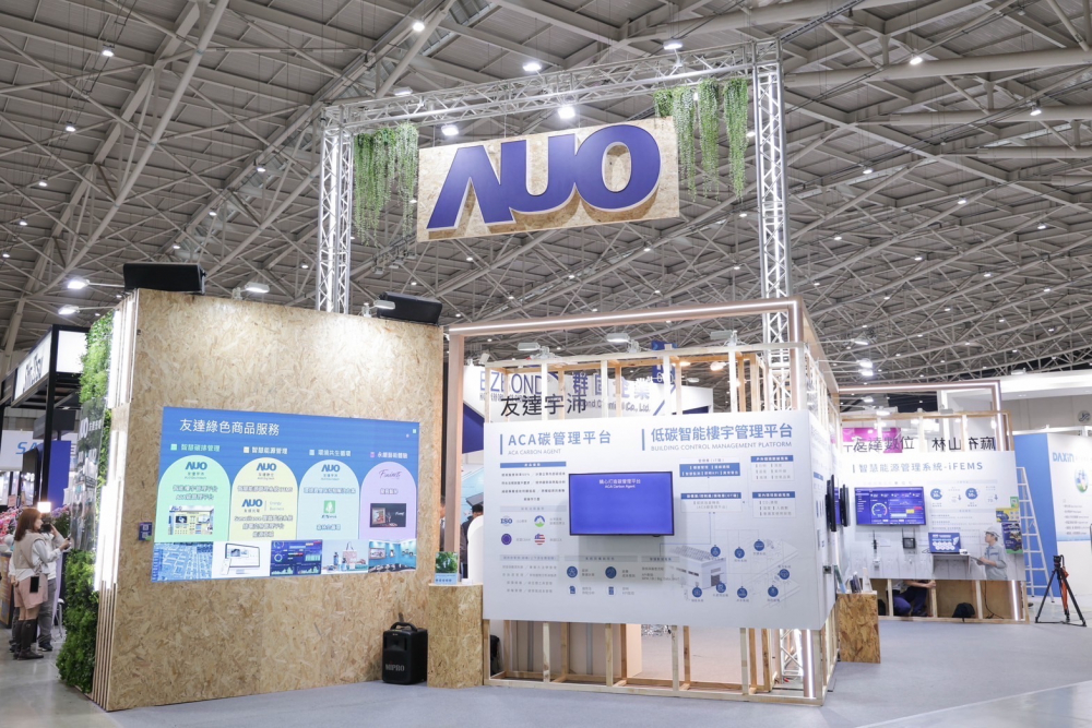 友達ESG展區全採用能回收使用的硬體材料裝潢，並以自有碳權進行碳排放抵換，達成友達首場「零廢棄與碳中和」展覽