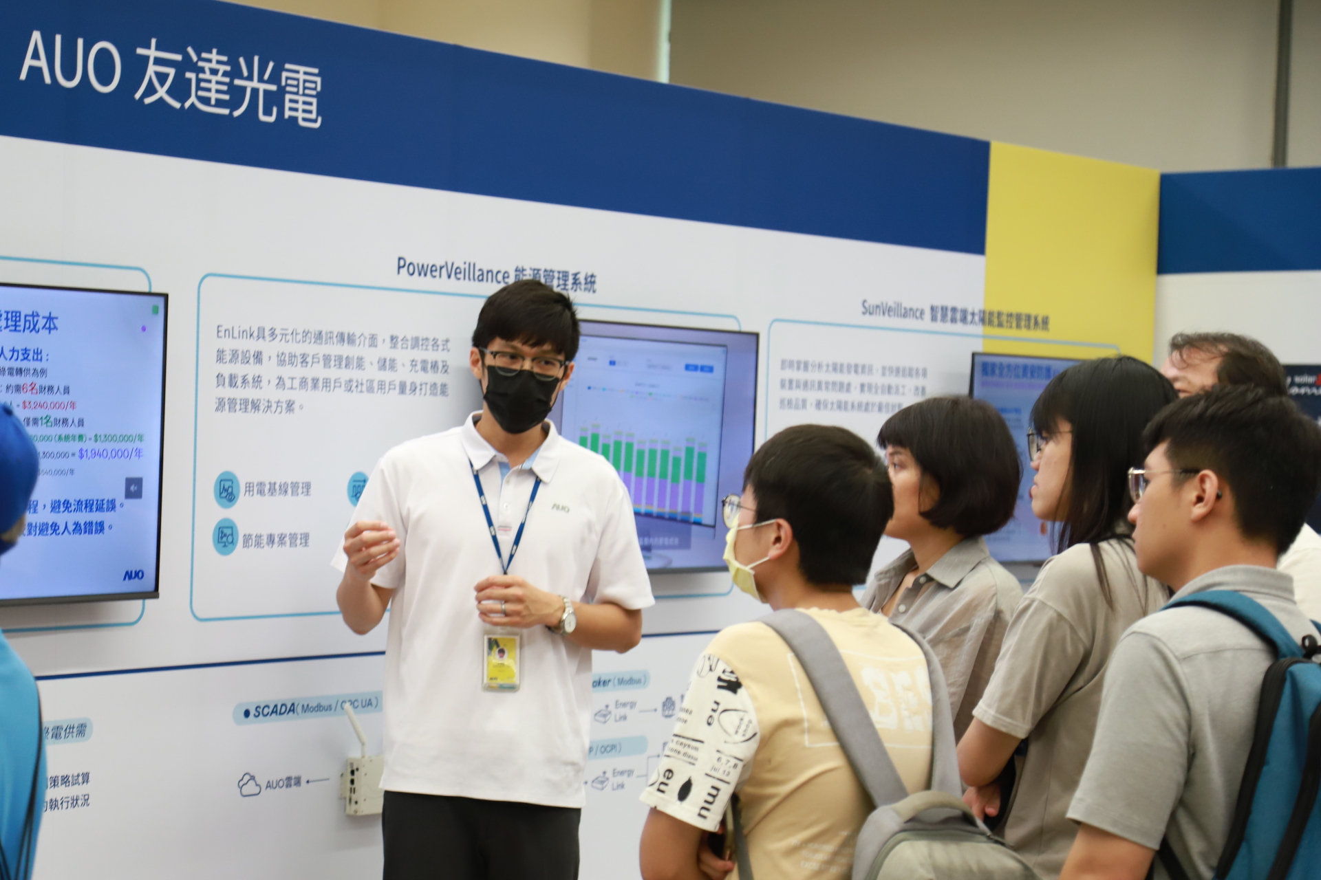 友達光電舉辦「光電建築一體化研討會及產品應用說明會」設置主題展覽，攜手供應鏈夥伴齊力催生及落實淨零建築之目標