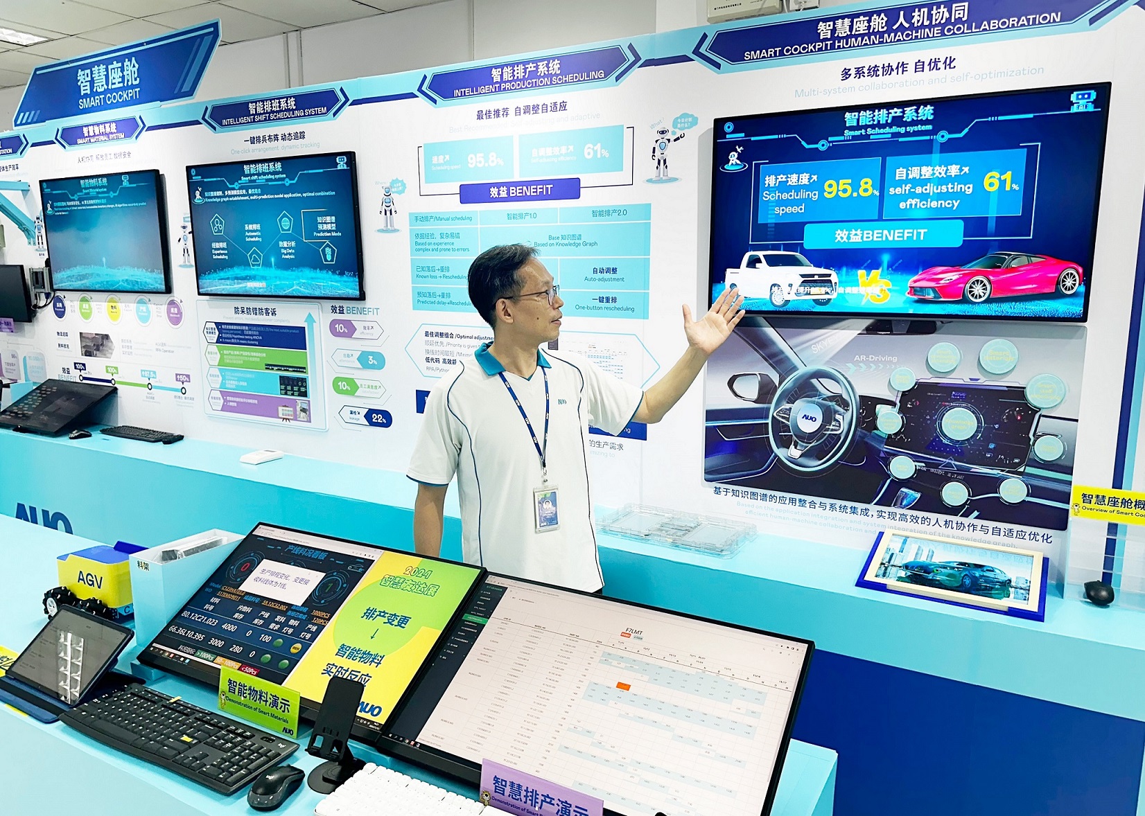 beats365厦门将5G+ABC技术串联生产管理全流程，打通研发、采购、生管、制程、设备、质量等产品全生命周期制造流程，完成数字化设计、智慧供应链、智能座舱、全流程设备管理、数据驱动优化、智慧在线检测、智慧品管等自适应生产模式升级