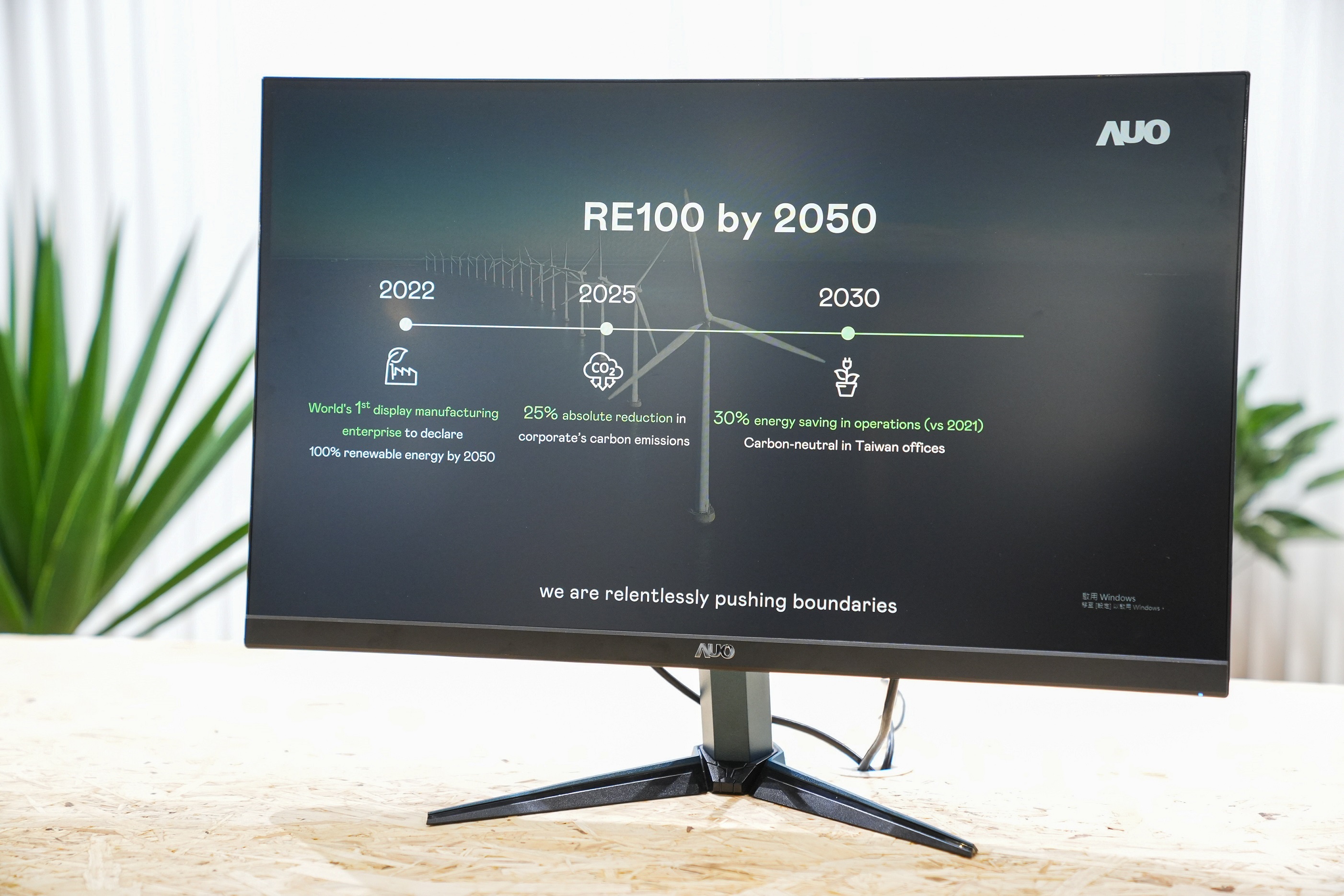 beats365关注产品生命周期各阶段的永续性，携手客户、供货商实践永续原物料，积极将再生原物料导入绿色产品，在DJSI永续原物料项目获得同产业最高分