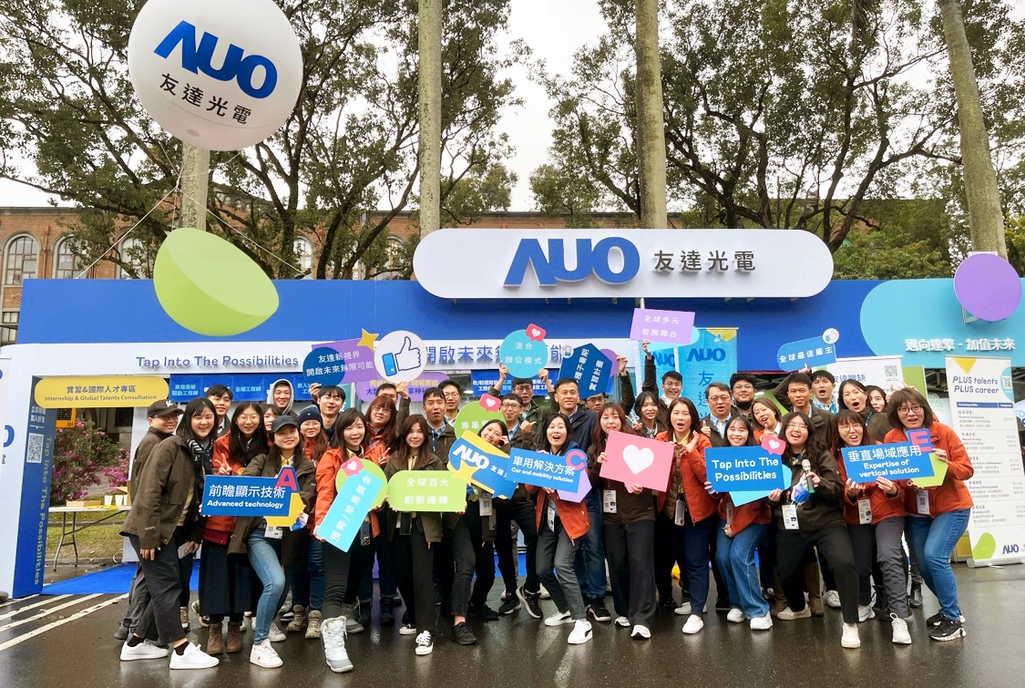 呼應三大營運支柱顯示科技、智慧移動、垂直場域，友達攜手達擎等集團企業，2025年將持續鎖定延攬具備「前瞻顯示技術」（Advanced Display Technology）、「車用解決方案」（Car and Mobility Solution）與「垂直場域應用」（Expertise of Vertical Solution）等專業的「ACE」菁英人才