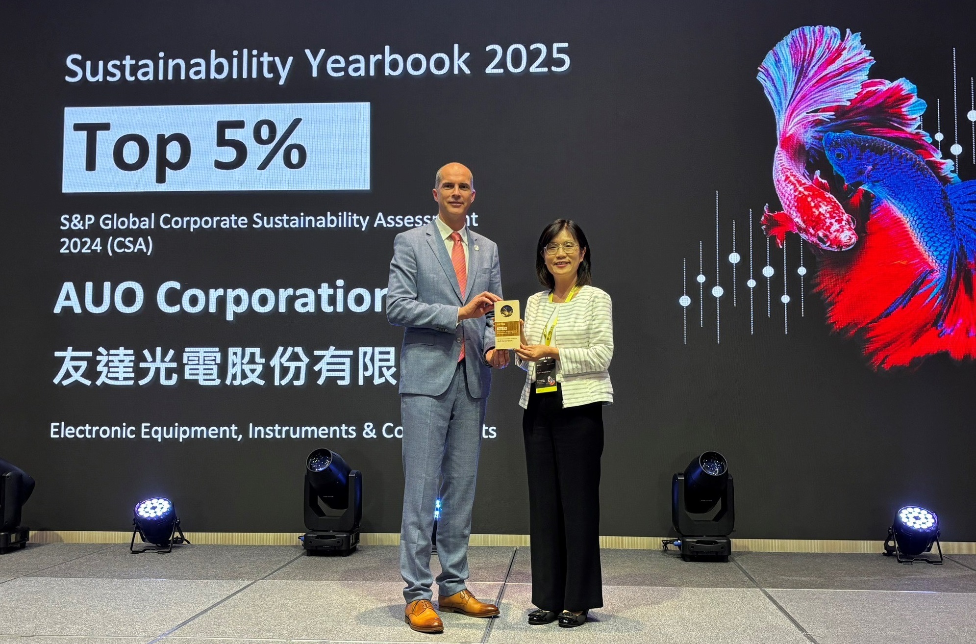 友達光電名列2025年「標普全球永續年鑑」前5%，永續發展再獲國際評比肯定，由友達永續長古秀華代表受獎。