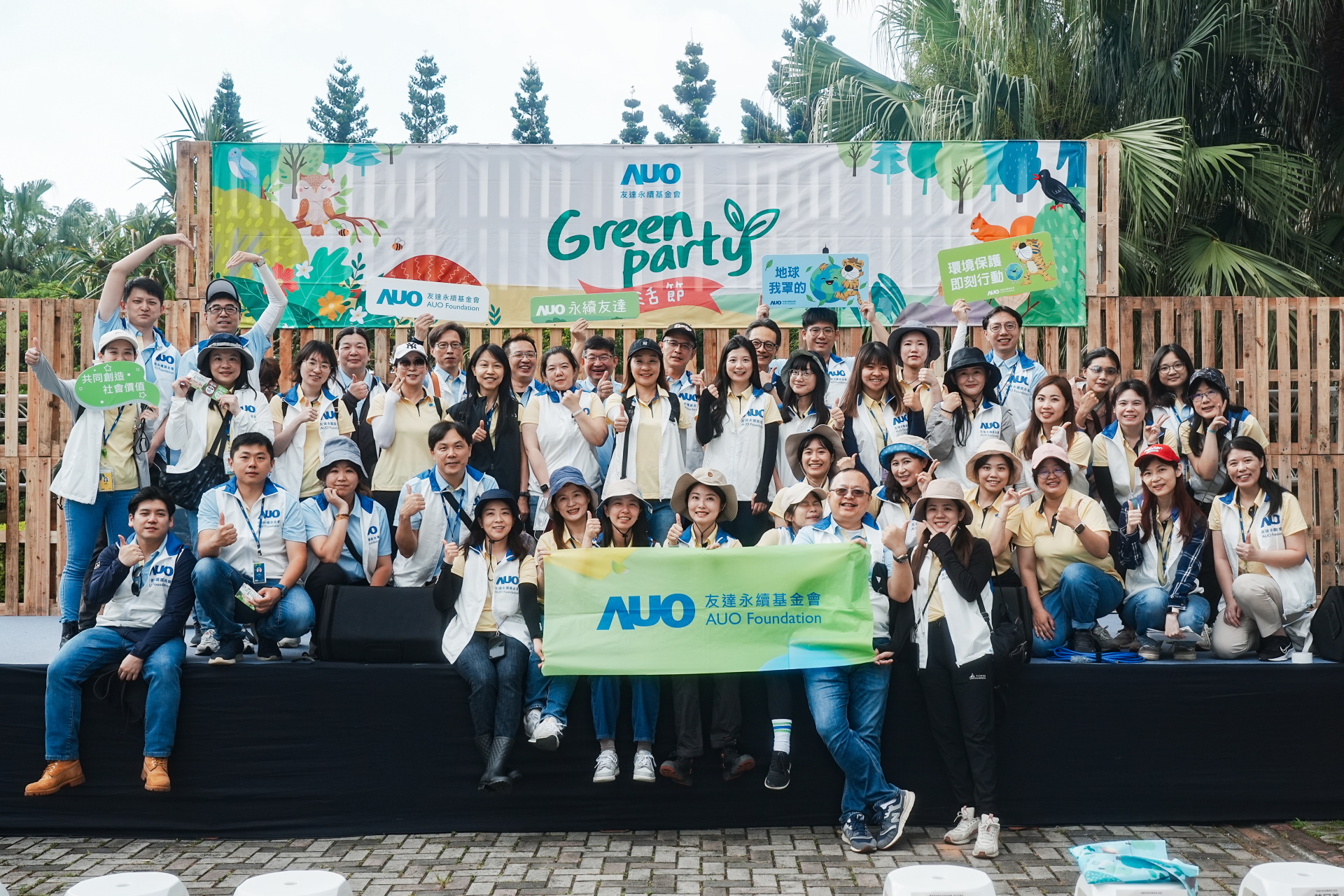 友達致力於永續平衡發展，持續深化ESG策略，攜手生態圈夥伴關注環境永續，共創正向社會影響力。