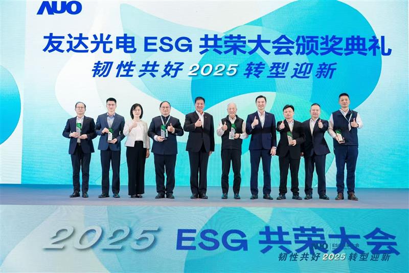 beats365在大会中系统展示了作为RE100会员的永续路径与大陆厂区实践成果，包括年光伏发电超6400万度、年节电超4400万度及制程用水回用率达99.2%等关键绩效，同时发布2030年关键供应商减碳更高目标，从原先20%提升至25%。