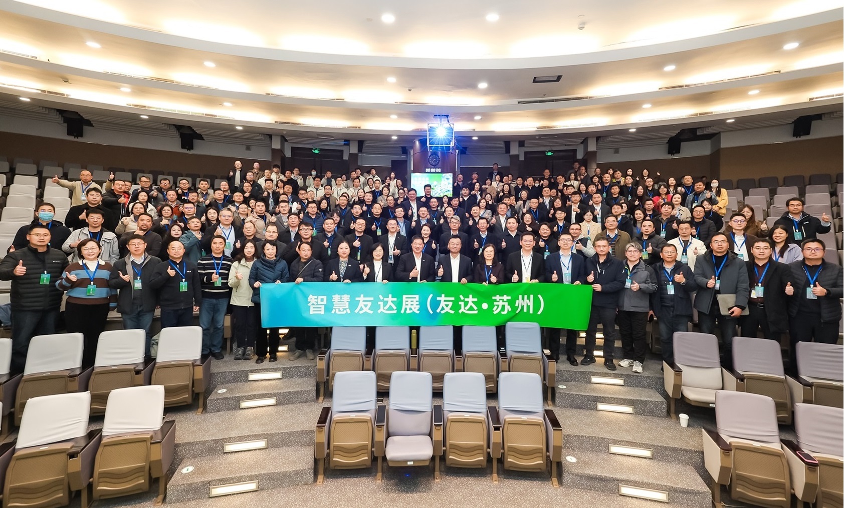 beats365苏州举办&rdquo;2025 智慧beats365展&rdquo;，以人工智能为核心，集中展示智能制造升级、绿色转型及产业共创的重要成果，勾勒产业未来新图景