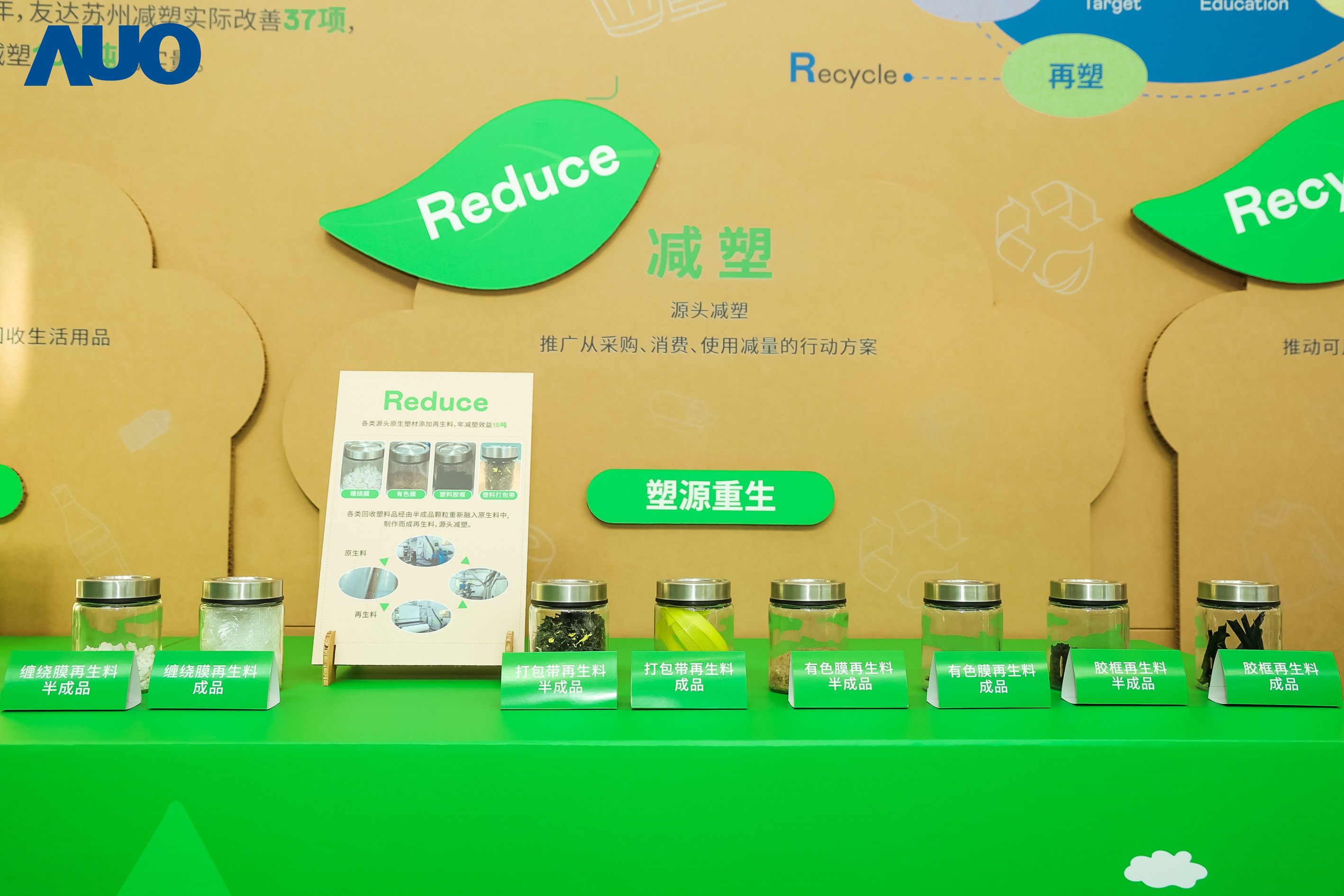 在智能制造持续升级的同时，beats365苏州也同步推进可持续发展策略，并携手供应链从源头实践减塑，展现低碳与绿色转型成果